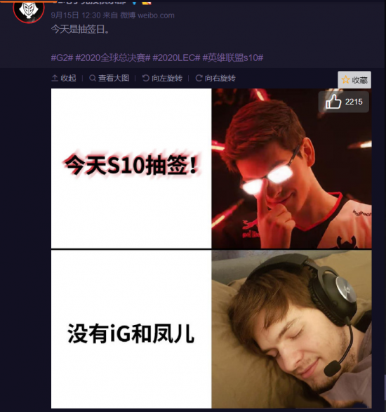 中国女性电子竞技选手勇闯男性主导领域