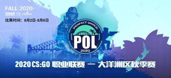 KPL巅峰之夜最佳选手投票揭晓 一诺与长生竞争激烈