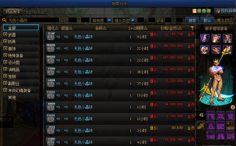 英雄联盟S15淘汰赛AL领先T1争夺冠军