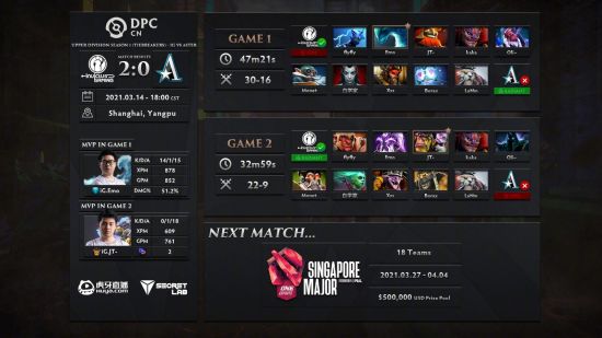 Wei揭秘加入IG的真实原因与对战BLG的目标