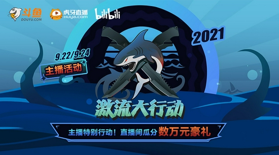 U23国足勇气手势背后的无畏契约解读